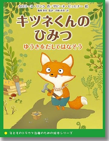 エロ　小学生高学年 